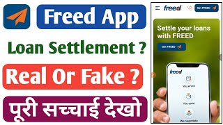 Freed app real or fake || freed kya hai || freed Full review || freed app use kaise kare || freed  screenshot 2