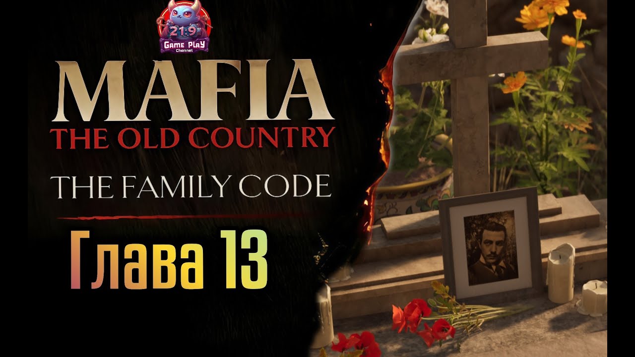 Mafia The Old Country Прохождение — Глава 13 - Capiregime 