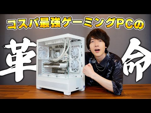 ごろうまる。ゲーミングPC相談ページ iiyama PC LEVEL-RG76-LC147F-SKX-RIDDLE [RGB Build