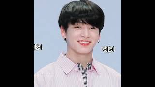 Taekook Perfect Body, Perfect Smile