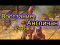 Объединение племён.