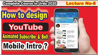 how to make mobile intro | animated subscribe & bell button mobile intro | Lecture No - 8 | 2020