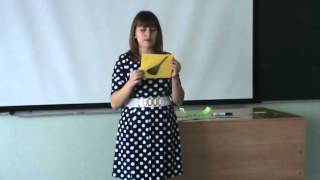 Классный час Классный час