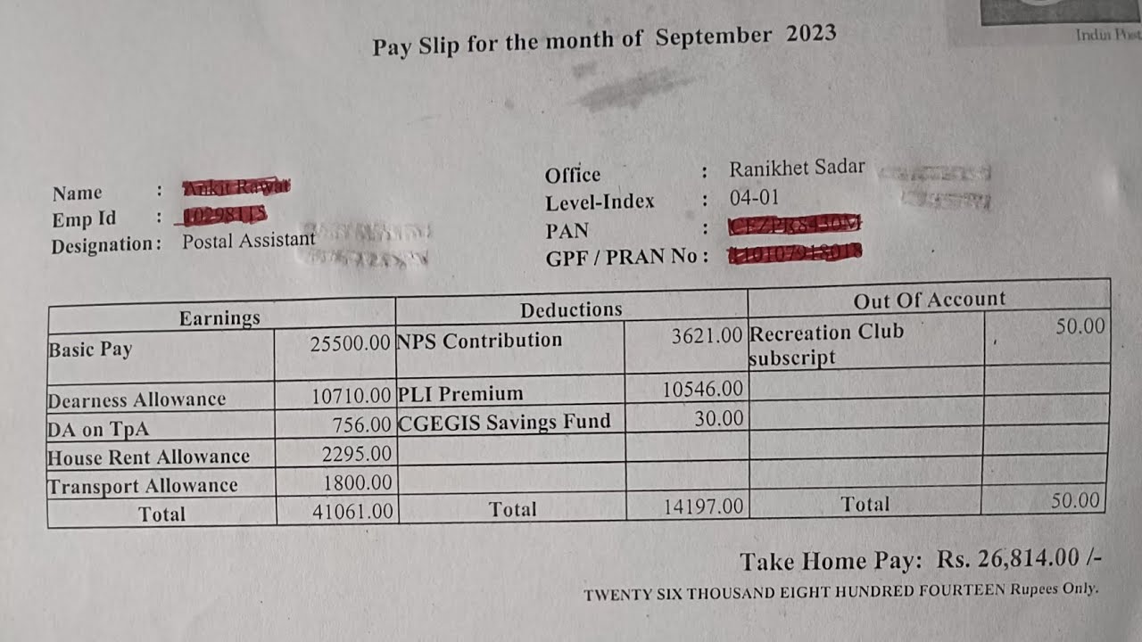 LATEST POSTAL ASSISTANT Salary Slip YouTube
