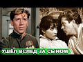 ЗАБЫЛ И ЖЕНУ, И СЫНА | Врагу не пожелаешь судьбы Валентина Зубкова