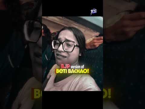 क्या मोदी जी भूल गए—नारी अपना अपमान कभी नहीं भूलती?