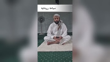 الجزء السابع # آيات من (سورة الأحزاب) بصوت الشيخ/علي#بن #راشد#الوصابي #في  ماليزيا