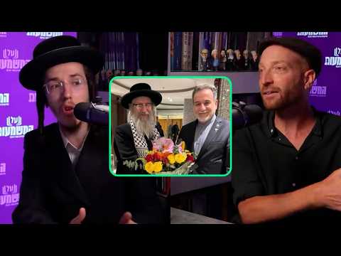Yudel Hirsch VS Sefi Galdzahler: Are we brothers or not?