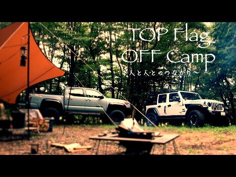Off-Camp