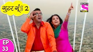 Subscribe to sony pal: http://www./sonypalindia watch more gutur gu
episodes: https://www./playlist?list=plfyxoeyr93g1yh6a8tvjolhbv0gty...
