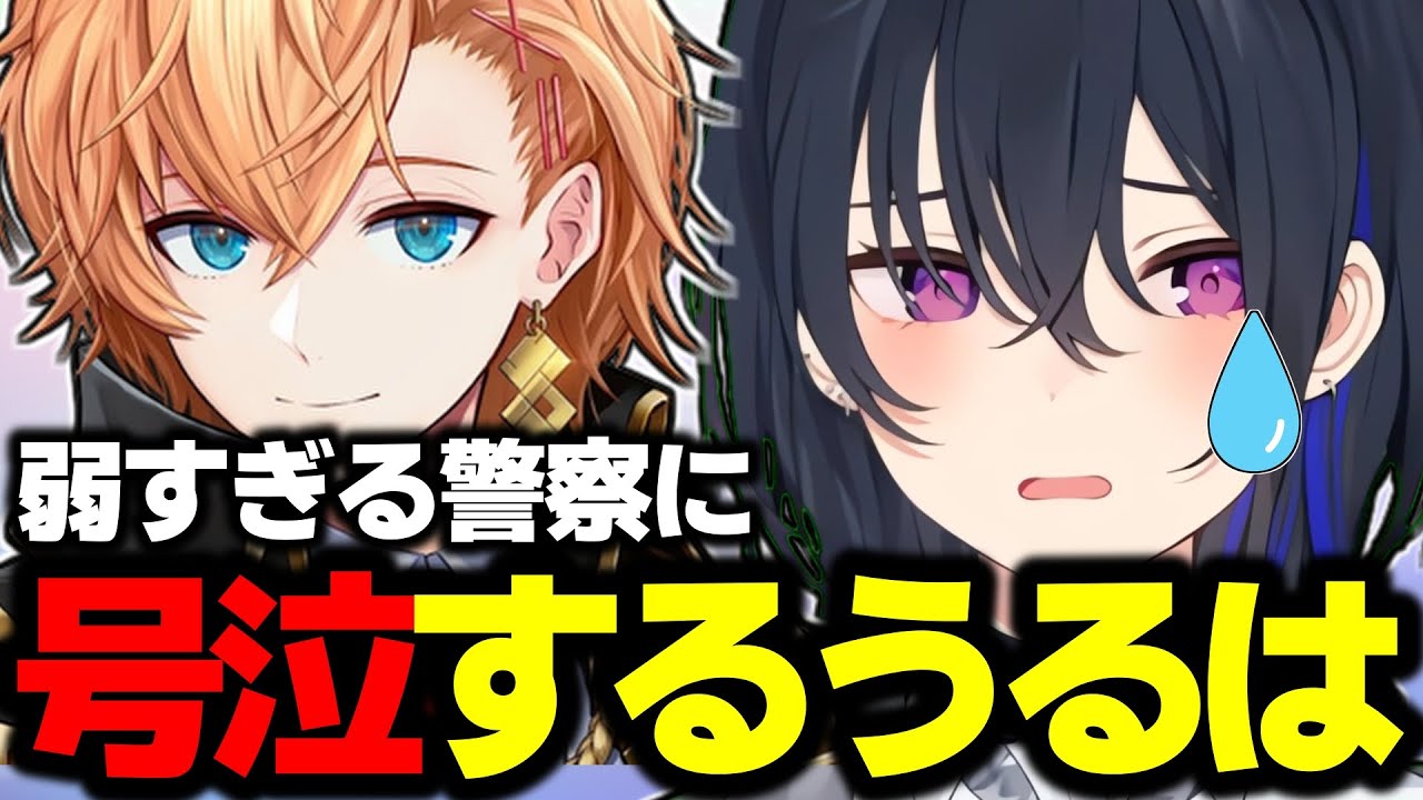 渋谷ハルにボコられてメンヘラ化する一ノ瀬うるはが不憫でかわいいｗｗｗ【VCRGTA/切り抜き/ぶいすぽっ！】