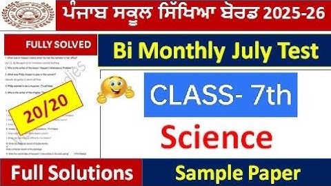 Pseb 7th class science paper july 2025 full solutions|PSEB class 7 science bimonthly paper solvedl