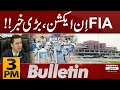 FIA in Action | Big News From Karachi | 3 pm News bulletin | 1 Dec 2025 | Pakistan News