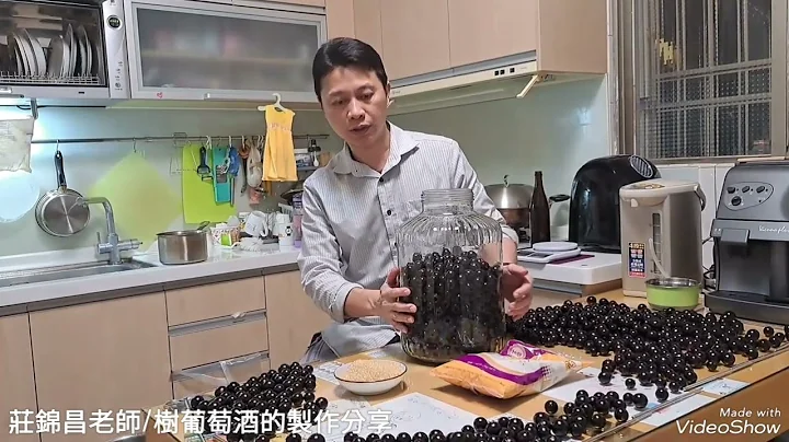 树葡萄酒的酿制方法，传统酿酒，不私藏大公开 - 天天要闻