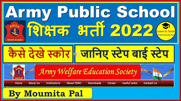 🔥 🛑 APS AWES Result 2022 II APS Exam Result 2022 II🛑 How to Check score??? II Janiye step by step