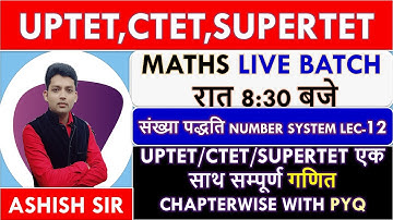 SUPERTET CTET UPTET MATHS 2024/गणित UPTET CTET STET/संख्या पद्धति NUMBER SYSTEM LECTURE 112