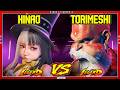 SF6 Hinao (Ingrid) VS Torimeshi (Dhalsim)💥Messatsu!💥スト6💥Street fighter 6
