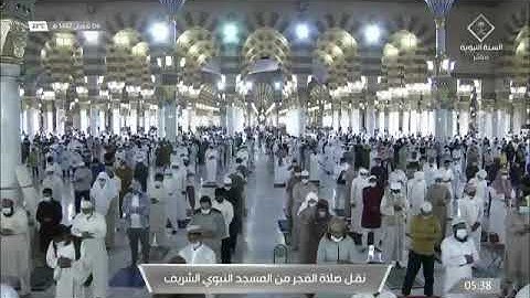 سورة الإنسان ‏تلاوة مسترسلة تفوق الوصف لصلاة الفجر  للشيخ ⁧‫أحمد الحذيفي‬⁩  ‏الجمعة ٦ شعبان ١٤٤٢