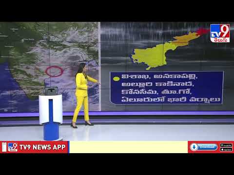 Weather Report | Andhra Pradesh | 03-10-2025 - TV9 - TV9