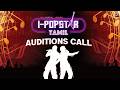 I-POPSTAR Tamil | Auditions Open Now | Media Masons