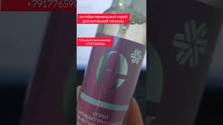 лечение и профилактика молочницы #интимнаягигиена