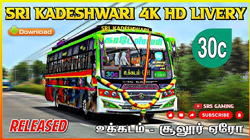 🤩 SRI KADESHWARI 30c BUS 4K HD LIVERY FOR SHRI KUMARAN BUS MOD @srs_gaming_bussid #srsgaming