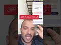 اصحاب الزيارات العائلية في المملكة العربية مستند الطلب