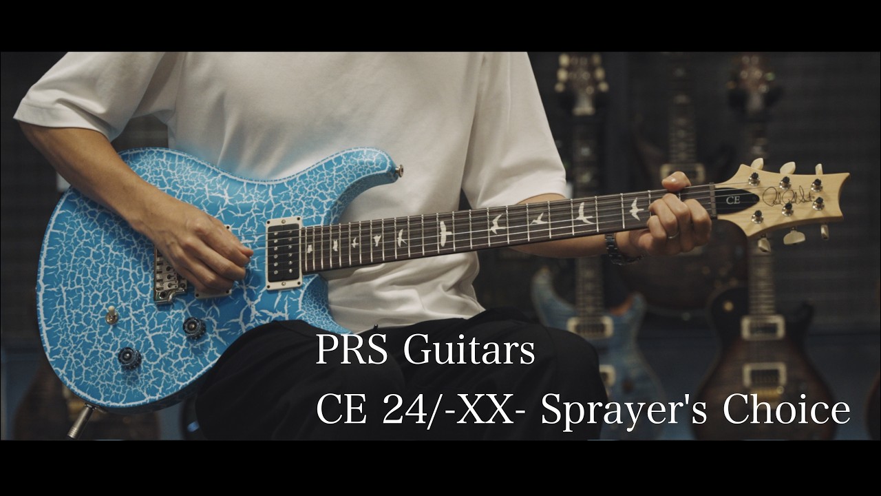 PRS CE 24/-XX- Sprayer's Choice #prs #島村楽器 #guitar #ce24