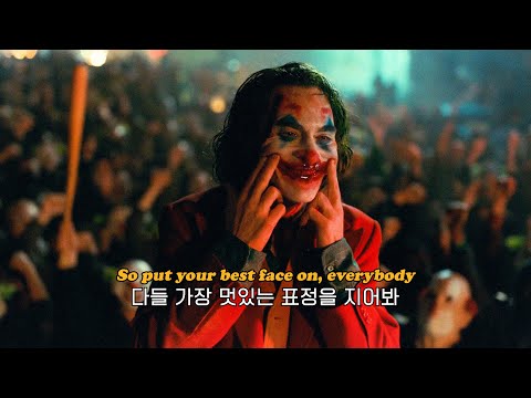 선곡 맛집, 애플 광고 음악 : AJR - Bang! [가사 해석/lyrics]