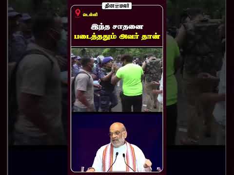 இந்த சாதனை படைத்ததும் அவர் தான்