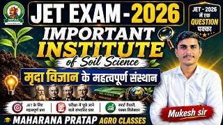 JET 2026 Soil Science Important Institutes | NBSS, IISS, CSSRI | 100% Expected Questions 🚀