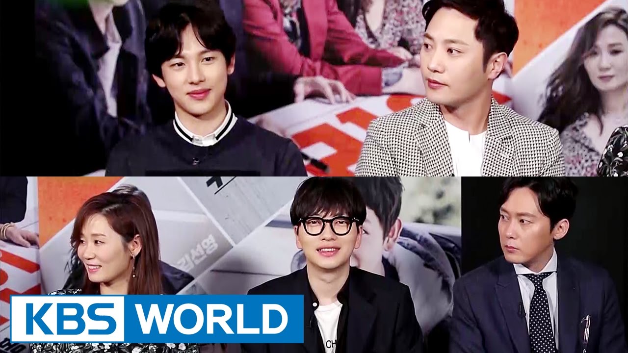 Interview for “One Line” : Lim Siwan, Jin Goo, etc [Entertainment Weekly / 2017.03.27]