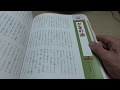 落語 がまの油
