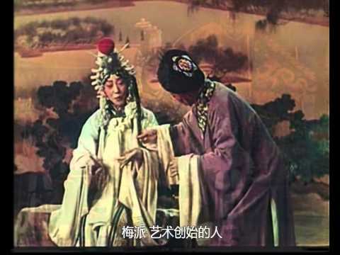 Mei Langfang