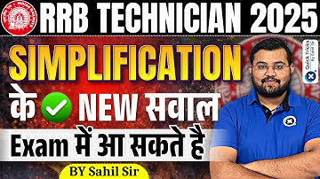 RRB TECHNICIAN 2025 | Maths-Simplification Expected Questions |Railway Technician Maths by Sahil sir