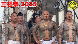 三社祭　高橋組　丸金キーホルダー 🇯🇵 ド迫力の和彫り軍団 丸金高橋組撮影会【三社祭 2025】東京浅草