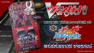 CARDFIGHT!! VANGUARD | Divinez Title Booster 03 - DISASTER FORCE