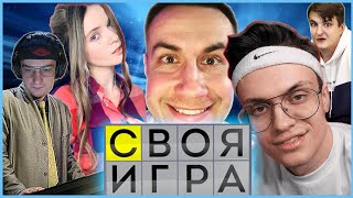 ЭВЕЛОН СВОЯ ИГРА| БУСТЕР ЛИКС и ЗЛОЙ ПРОТИВ ДИНЫ ВИШЕНКИ и КАТИ| ПАРНИ VS ДЕВУШКИ