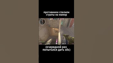 тактики на фейсите порой удивляют