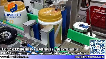 FK805 Automatic Round Bottle Labeling Machine