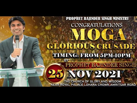 Get Ready For Moga Big Healing Crusade| With Prophet Bajinder Singh 25 November 2021