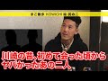 川崎で出会ったあの２人。FLY BOY RECORDSローンチ秘話