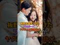 祝️10万回再生!板野友美がうけたプロポーズがヤクルトで伝統化!?︎#板野友美 #ヤクルトスワローズ