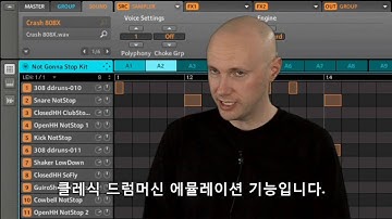 Native Instruments Maschine15 Tutorial Video_Drum Machine_2_MPC60 and SP1200 Sampling Engines.wmv