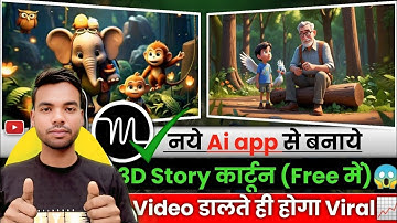 Al Video Generator: Convert Text into 3D Animated Stories | AI Animation Maker | Text-to-Video AI