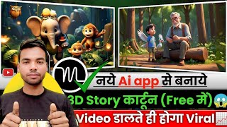 Al Video Generator: Convert Text into 3D Animated Stories | AI Animation Maker | Text-to-Video AI