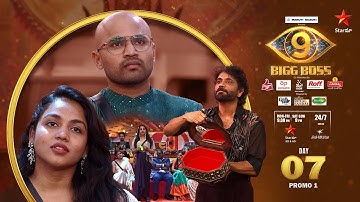 Bigg Boss Telugu 9 | Day 7 Promo 1 | Who leaves the house this week? | Nagarjuna | Star Maa