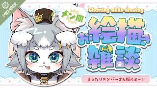 【メン限】イラストプレゼント企画のメン限版だよ！２回まで当選可能だよ！【フィルン・シィ/Vtuber】