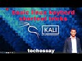 Linux essential keyboard shortcuts tricks in hindi