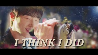 I THINK I DID 그랬나봐 YOO HWE SEUNG//Kdrama{FMV}Eng/Greek Translation